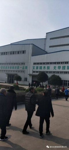 寶源家居第四季工廠團購會隆重開啟，引領年度消費新熱潮