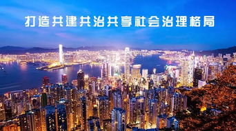 發(fā)展研究中心視角下的中國(guó)房地產(chǎn)業(yè) 業(yè)界觀點(diǎn)與未來趨勢(shì)