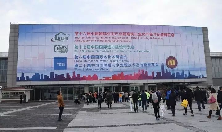 城建物資亮相2017中國國際住宅產業博覽會，引領建筑工業化新浪潮