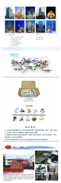 不銹鋼谷倉(cāng)門五金配件 滑輪-地鐵站工程的技術(shù)優(yōu)勢(shì)與批發(fā)選擇