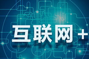 互聯(lián)網(wǎng)電子商務(wù)常態(tài)下的威多信科技技術(shù)推廣